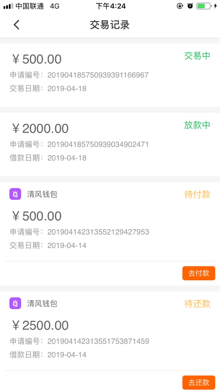 贷上钱的章鱼钱包是不是凉了呢，放贷上钱的章鱼钱包是不是凉了呢，放款已经4844 / 作者:zh2017 / 