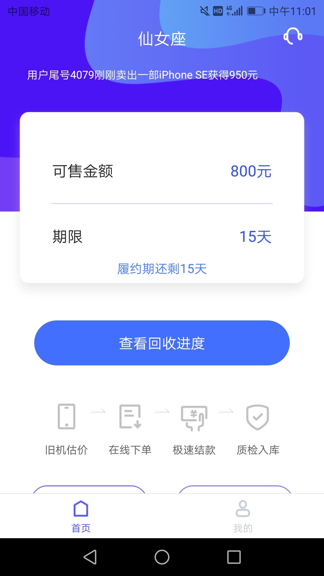 感谢老哥分享，最后再说一遍，再怎感谢老哥分享，最后再说一遍，再怎么卡不要17 / 作者:上岸？什么时候 / 