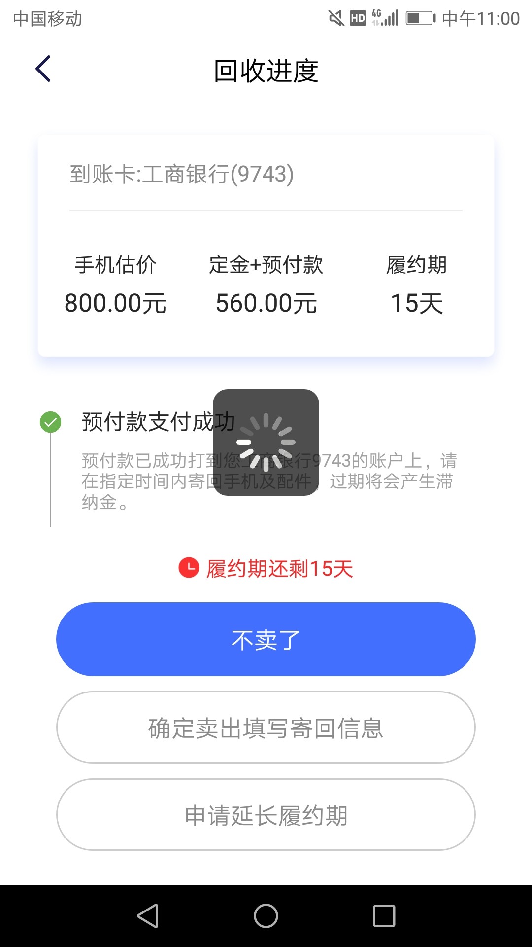 感谢老哥分享，最后再说一遍，再怎感谢老哥分享，最后再说一遍，再怎么卡不要46 / 作者:上岸？什么时候 / 
