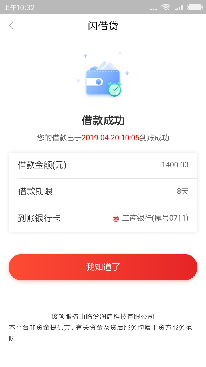 卧槽踏马的终于过了一个，太不容易卧槽踏马的终于过了一个，太不容易了。资质54 / 作者:我是一个败家子 / 