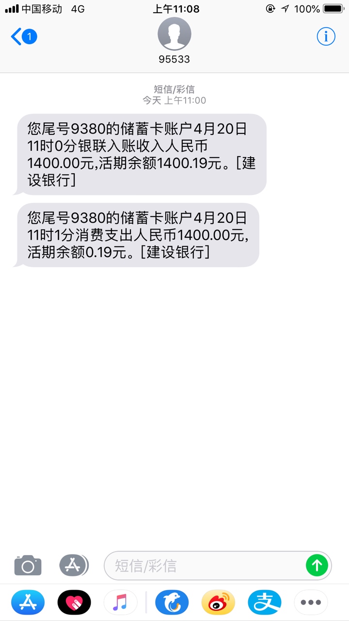 大王贷款，稳不稳？申请直接显示放大王贷款，稳不稳？申请直接显示放款，点开87 / 作者:柠檬茶色 / 