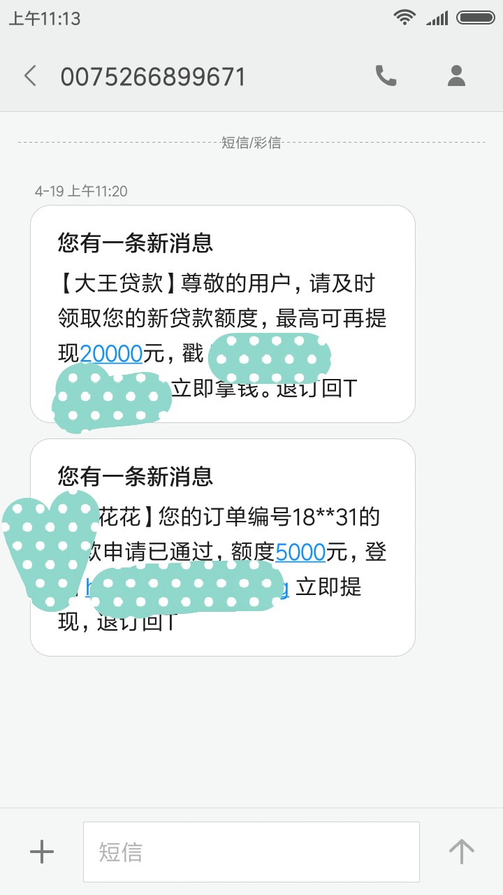 卧槽踏马的终于过了一个，太不容易卧槽踏马的终于过了一个，太不容易了。资质45 / 作者:我是一个败家子 / 