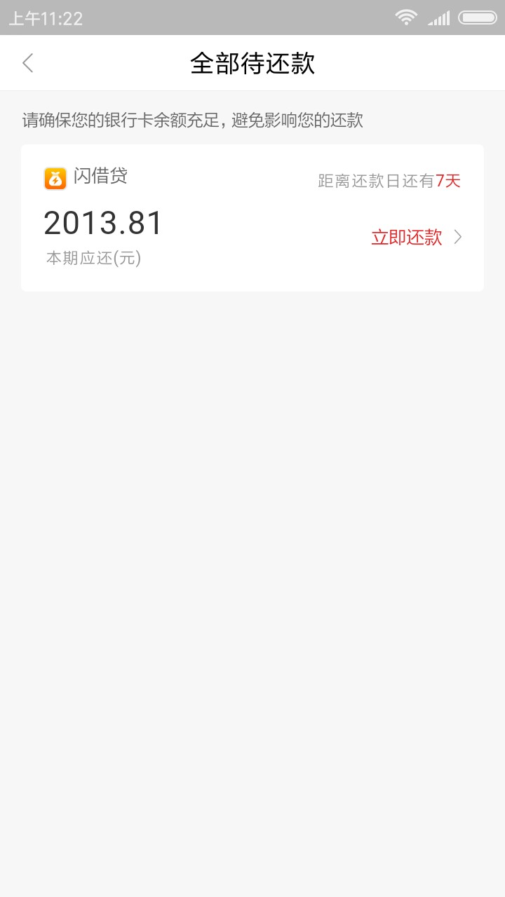 卧槽踏马的终于过了一个，太不容易卧槽踏马的终于过了一个，太不容易了。资质29 / 作者:我是一个败家子 / 