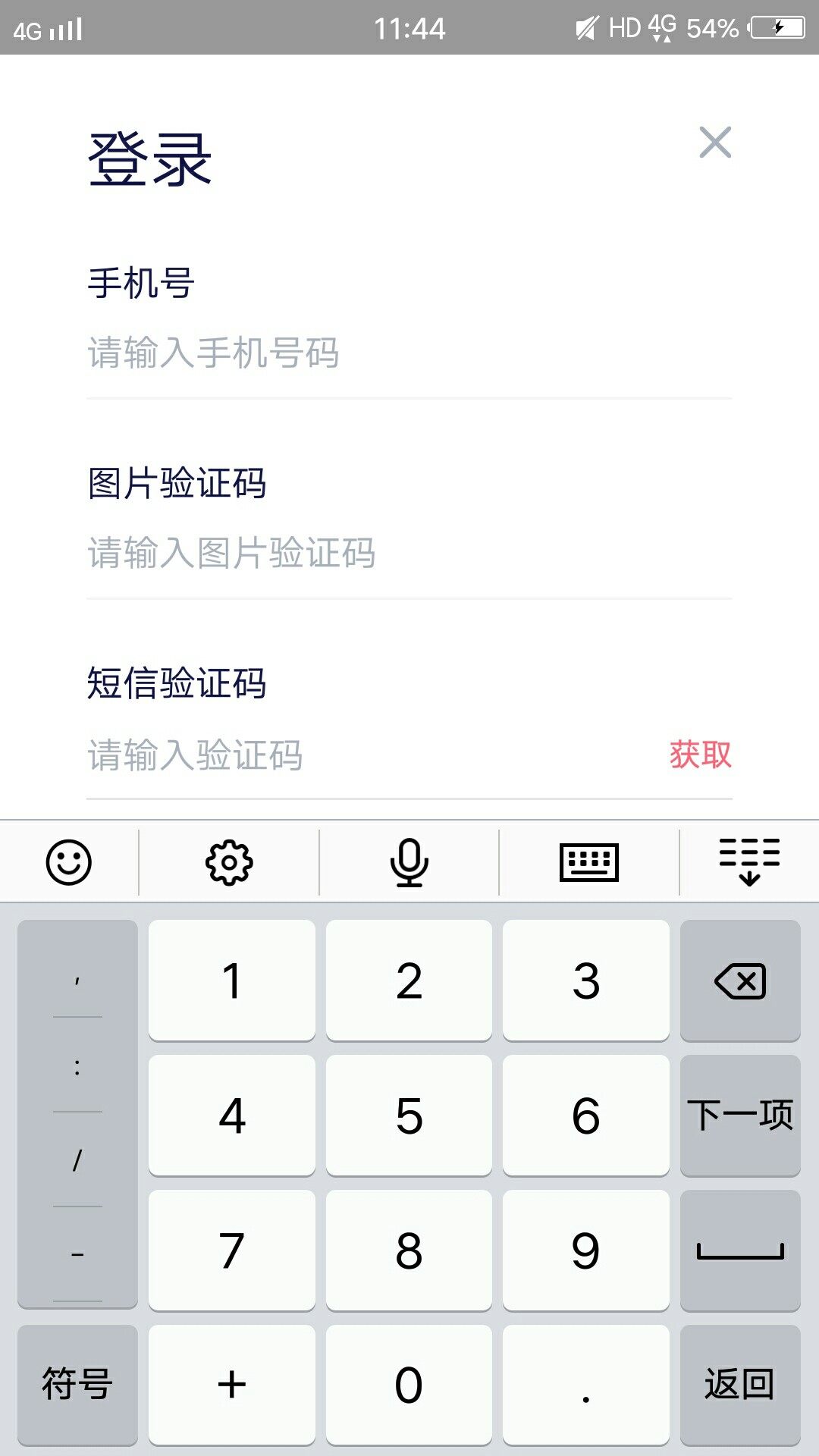仙女座有和我这样的？验证码都看不仙女座有和我这样的？验证码都看不到

8 / 作者:我是真的没有钱 / 