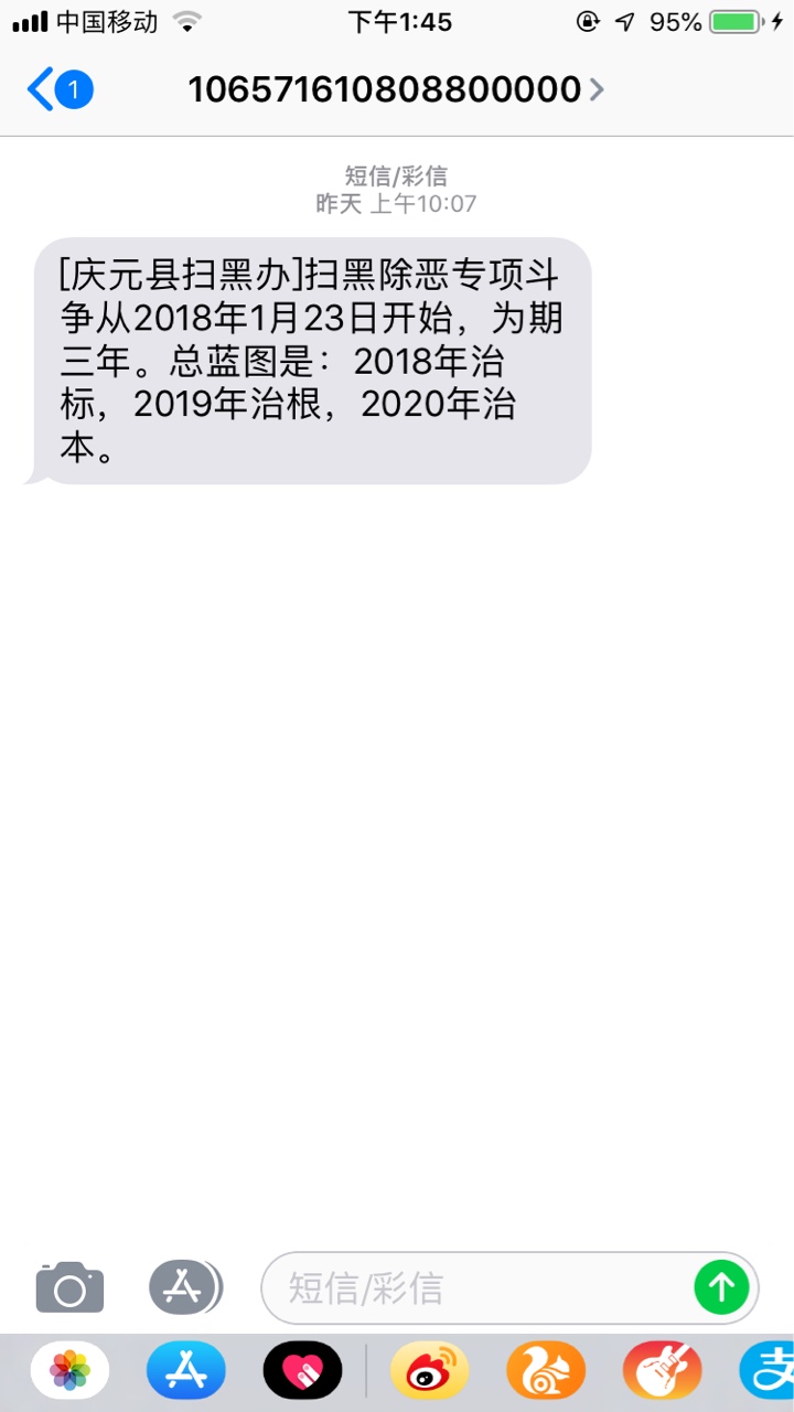 有没有一起举报蒲公英小太阳的口子废了一起举报呀免得烦 ...100 / 作者:mmxs / 