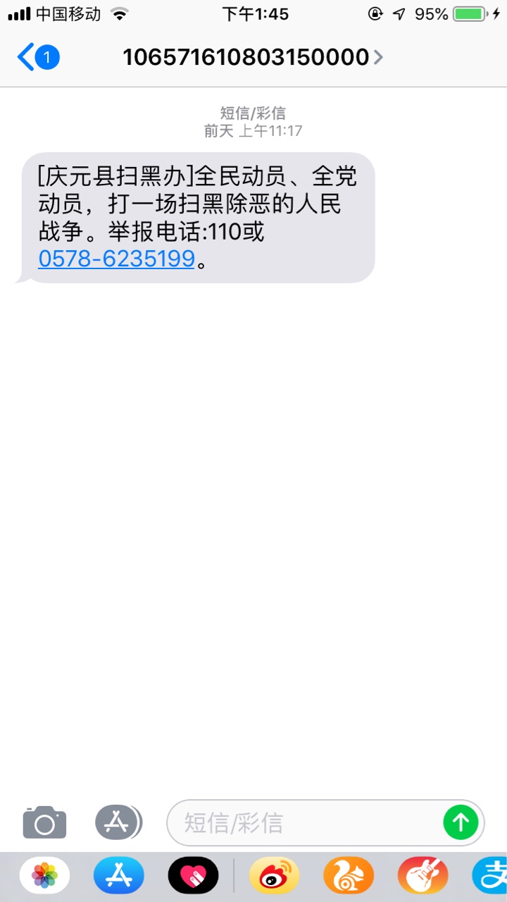 有没有一起举报蒲公英小太阳的口子废了一起举报呀免得烦 ...2 / 作者:mmxs / 