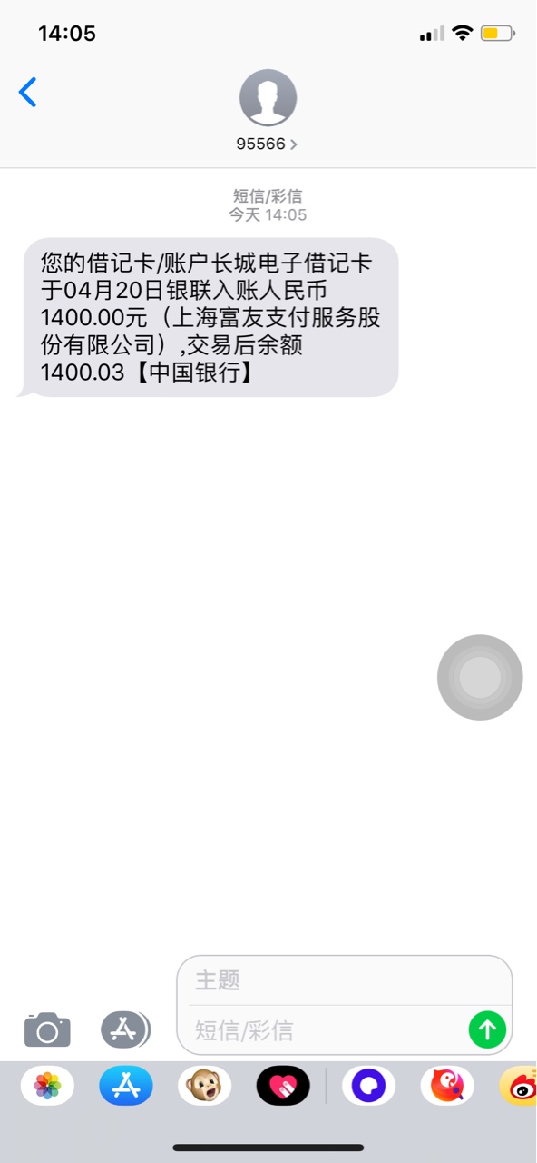 海豚钱包钱生生系列的  以前逾期了  这个系列我以前过了3个 没想到  看帖子去58 / 作者:纯纯粹粹y / 