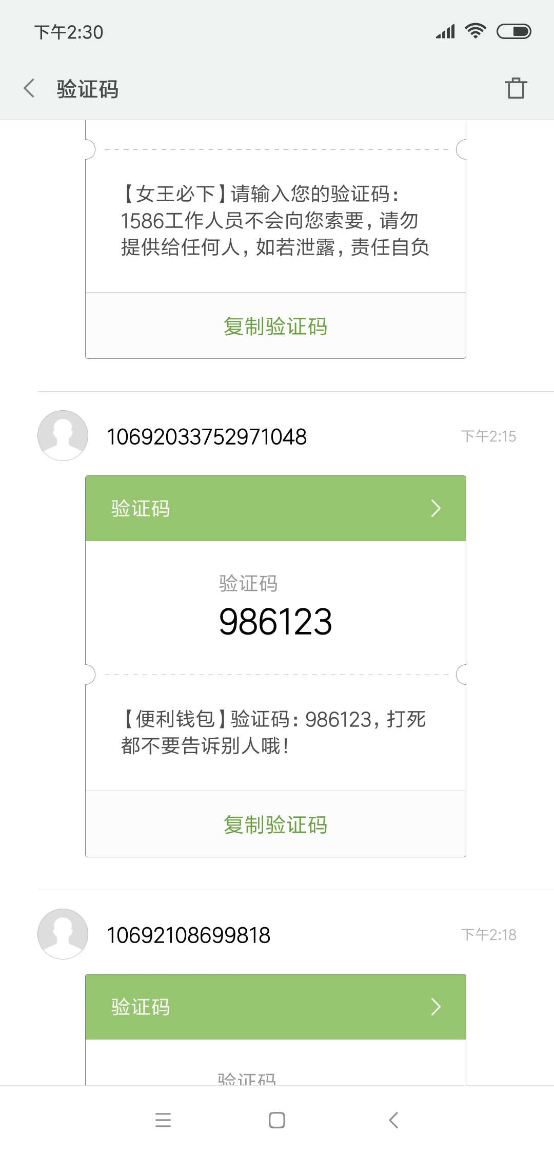 绝对洪水，不过要看你们手快不快。绝对洪水，不过要看你们手快不快。

看我注85 / 作者:玩游戏的青蛙哦 / 