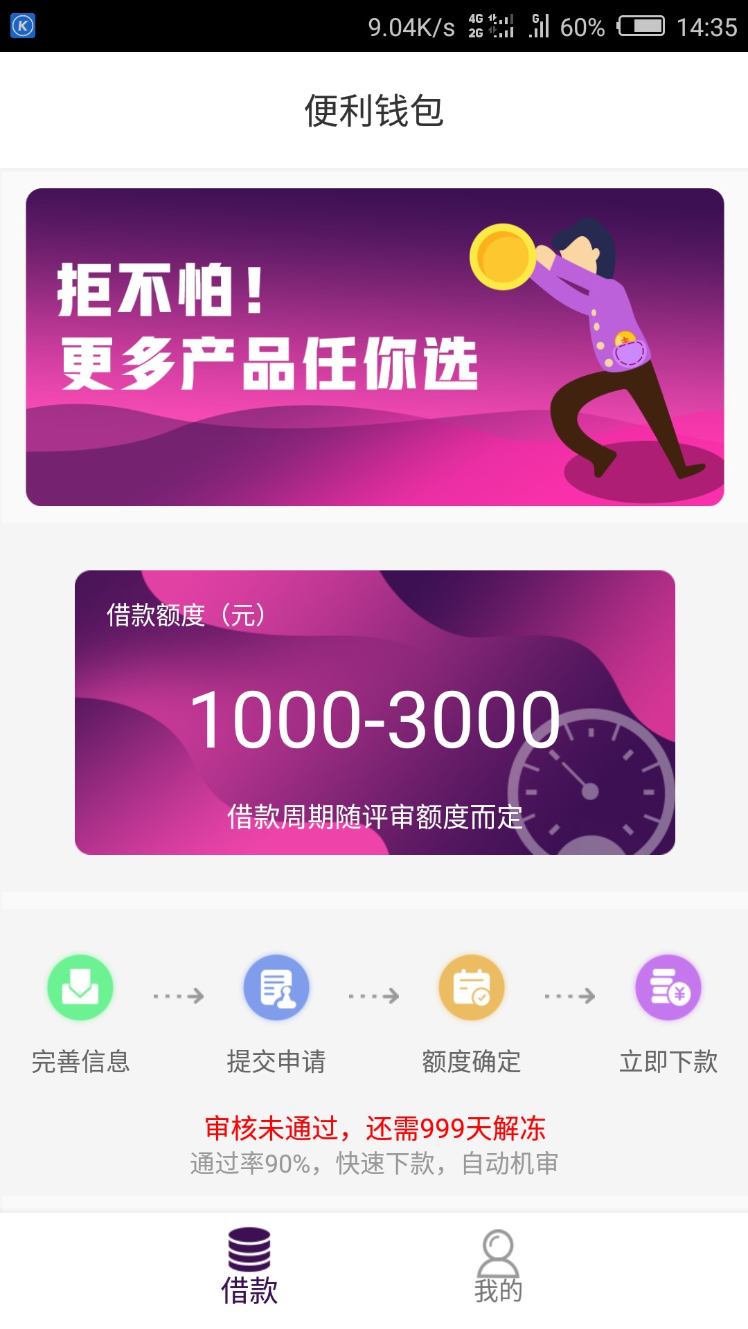 绝对洪水，不过要看你们手快不快。绝对洪水，不过要看你们手快不快。

看我注92 / 作者:老铁没毛病啊 / 