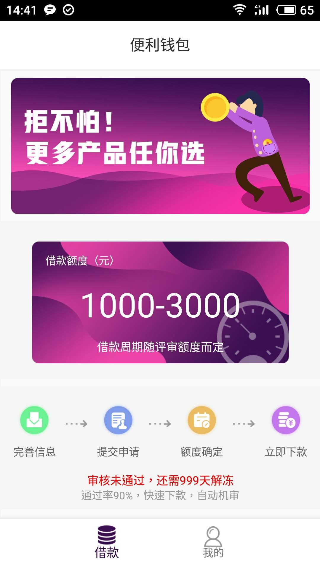 绝对洪水，不过要看你们手快不快。绝对洪水，不过要看你们手快不快。

看我注69 / 作者:y9999 / 