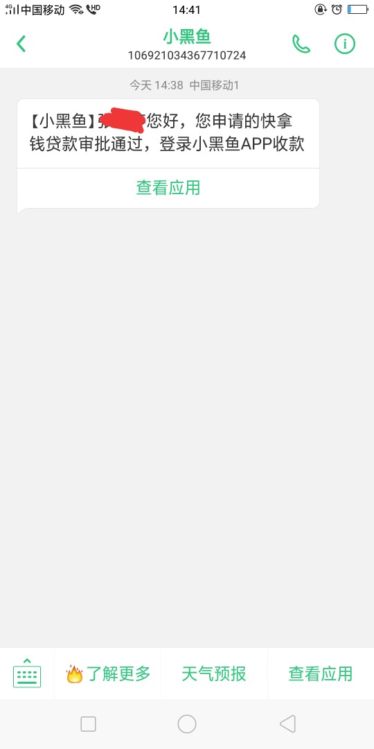 小黑鱼入口小黑鱼入口



49 / 作者:在回忆里沦陷 / 