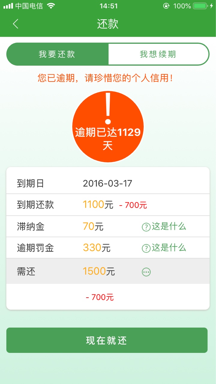 #下水感悟#一失足成千古狠，万千#下水感悟#一失足成千古狠，万千余债不相认！17 / 作者:不圆润就盘它 / 