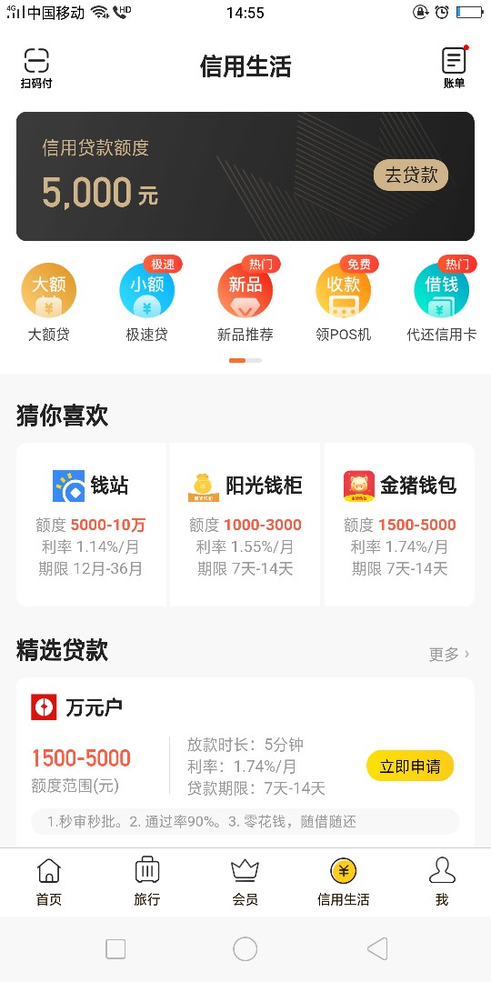 小黑鱼入口小黑鱼入口



89 / 作者:在回忆里沦陷 / 