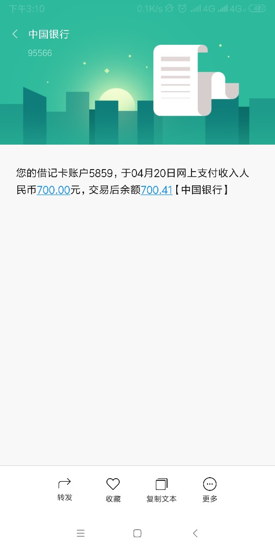 召唤师召唤师我过了1000秒到7召唤师 召唤师我过了1000秒到700短信没到钱先到78 / 作者:笑神马 / 