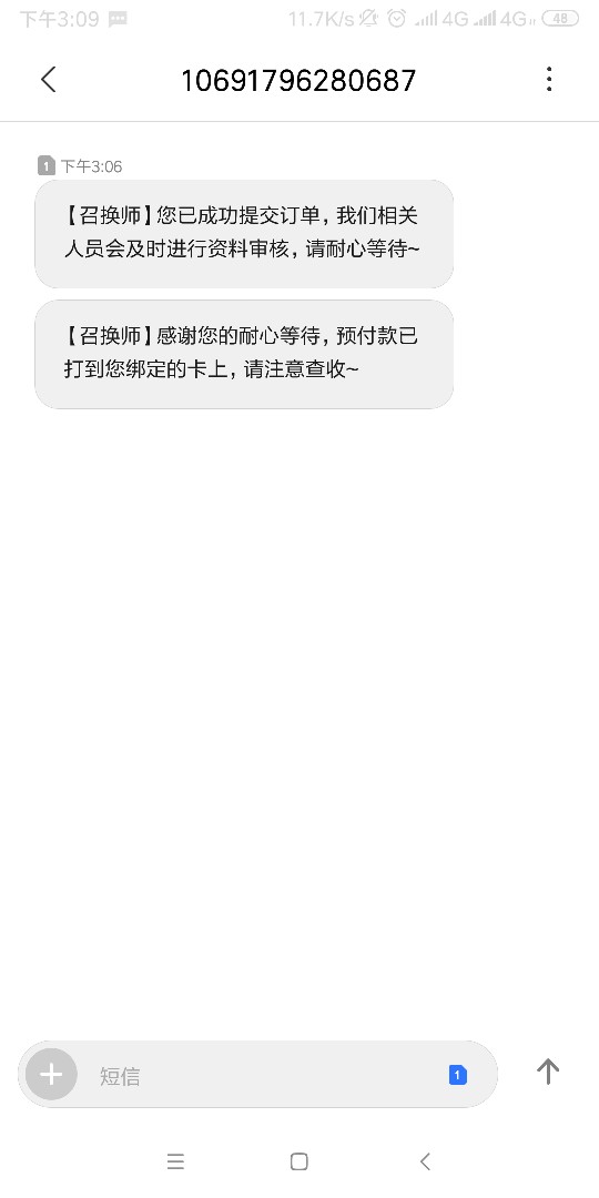召唤师召唤师我过了1000秒到7召唤师 召唤师我过了1000秒到700短信没到钱先到23 / 作者:笑神马 / 