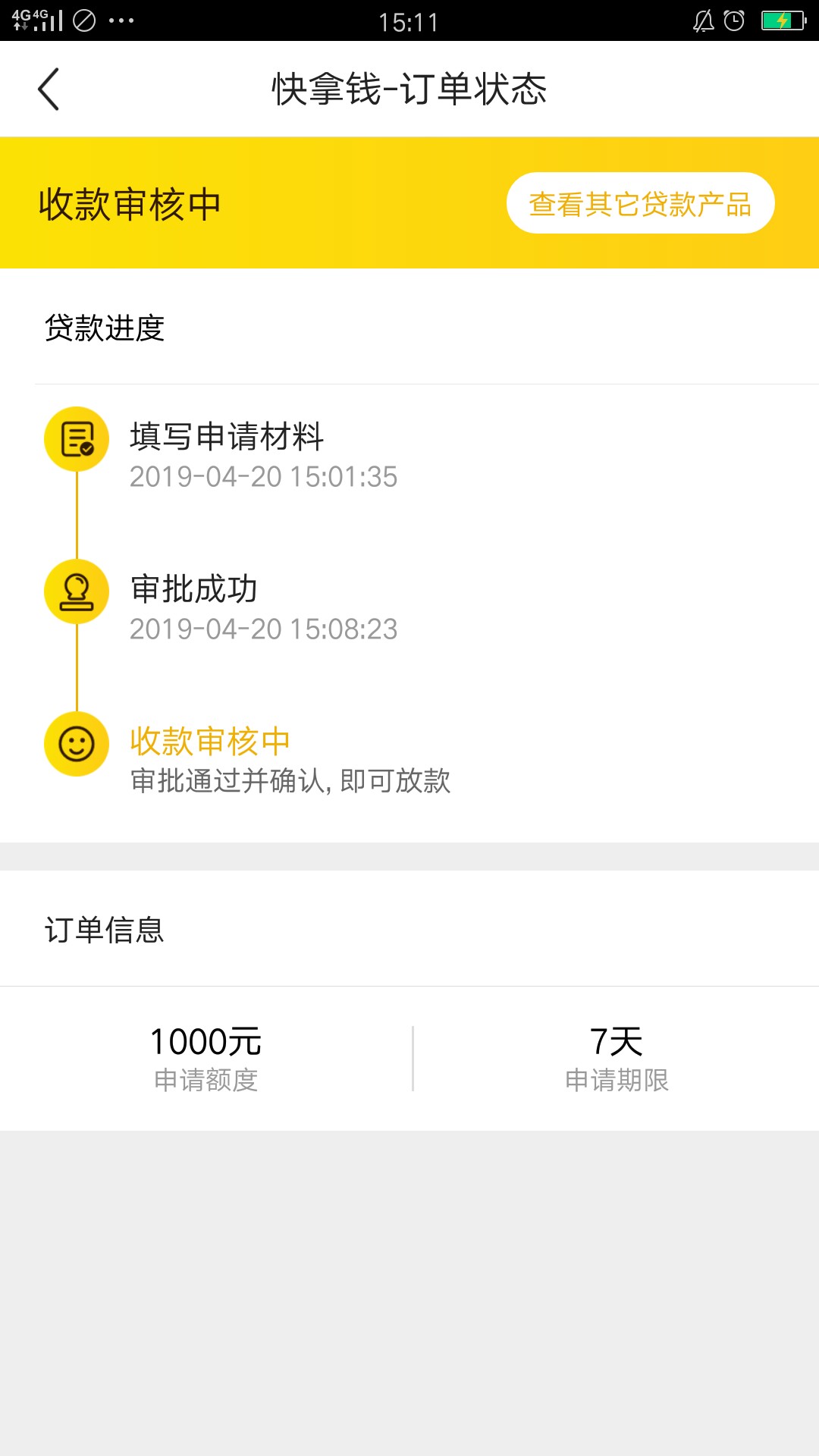 18厘米老哥进来帮忙看下稳不稳18厘米老哥进来帮忙看下稳不稳

56 / 作者:一入贷深似海 / 