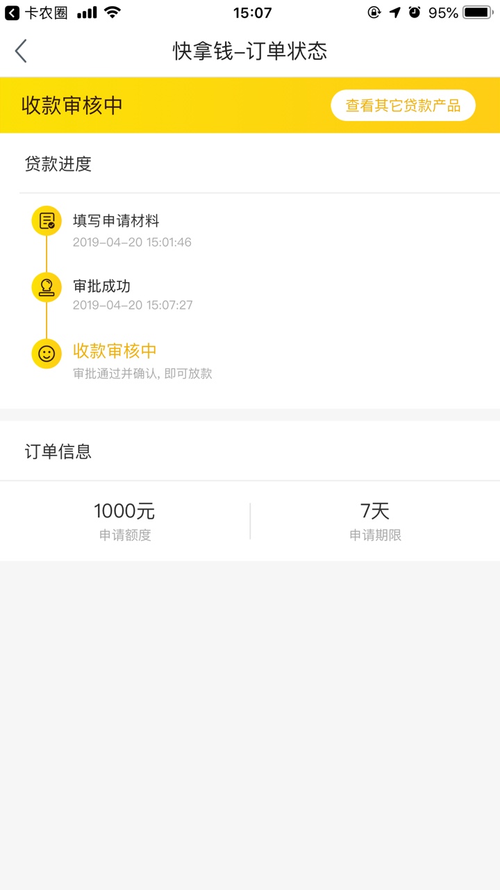 入口小黑鱼掌上小财。11点多的时入口小黑鱼 掌上小财。    11点多的时候看一38 / 作者:鱼鱼鱼鱼鱼鱼鱼 / 