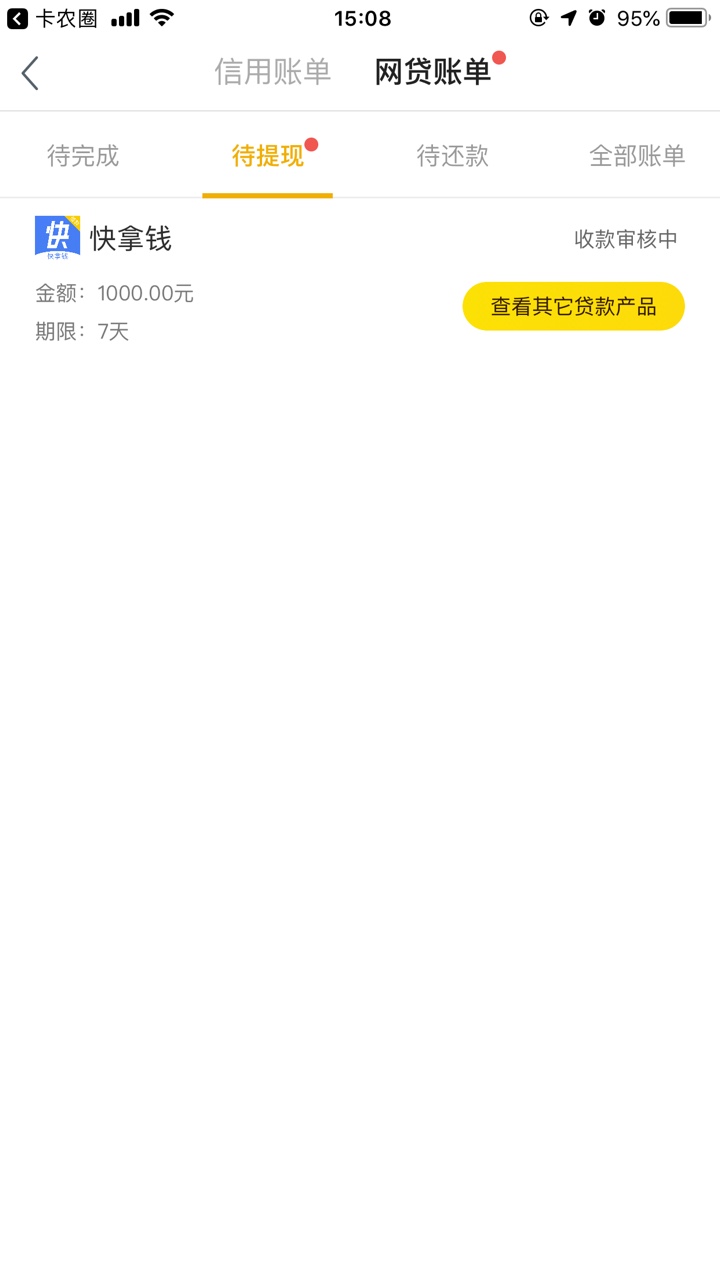 入口小黑鱼掌上小财。11点多的时入口小黑鱼 掌上小财。    11点多的时候看一71 / 作者:鱼鱼鱼鱼鱼鱼鱼 / 