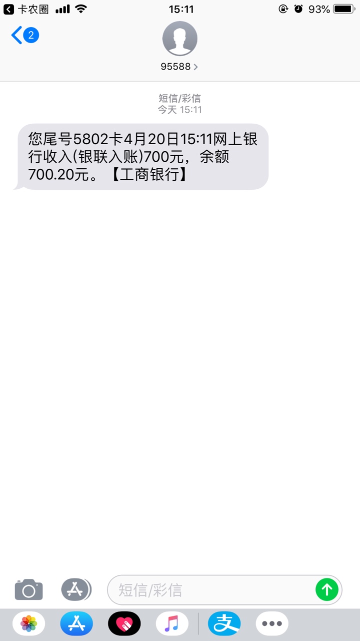 入口小黑鱼掌上小财。11点多的时入口小黑鱼 掌上小财。    11点多的时候看一8 / 作者:鱼鱼鱼鱼鱼鱼鱼 / 