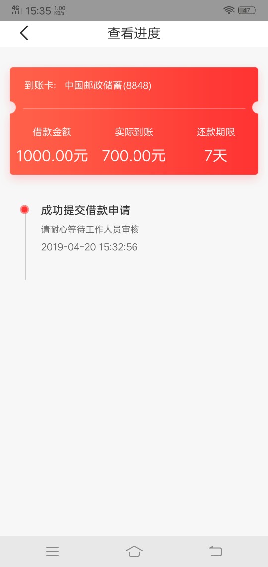 召唤师召唤师我过了1000秒到7召唤师 召唤师我过了1000秒到700短信没到钱先到37 / 作者:丁佳伟 / 