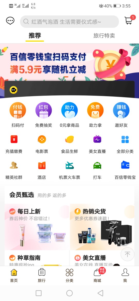 真不知道你们是从哪进去的真不知道你们是从哪进去的



13 / 作者:年輕人 / 