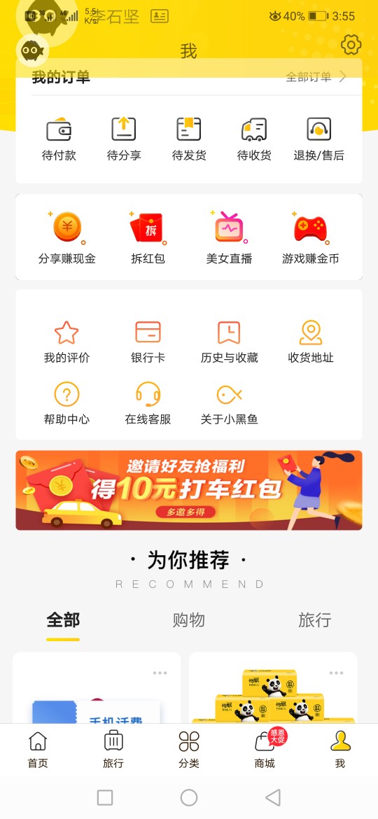 真不知道你们是从哪进去的真不知道你们是从哪进去的



98 / 作者:年輕人 / 
