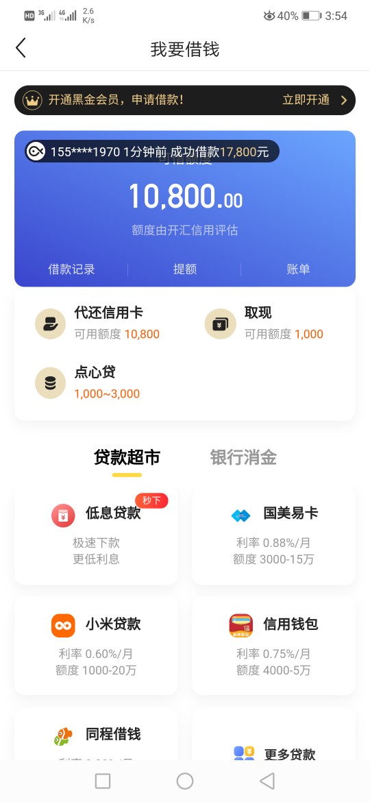 真不知道你们是从哪进去的真不知道你们是从哪进去的



67 / 作者:年輕人 / 