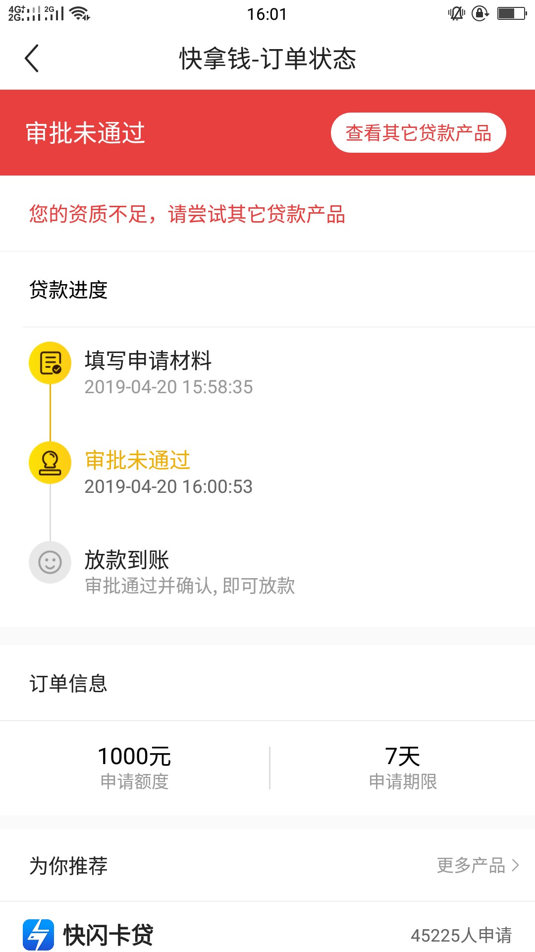 18厘米老哥进来帮忙看下稳不稳18厘米老哥进来帮忙看下稳不稳

49 / 作者:还能撸吗 / 