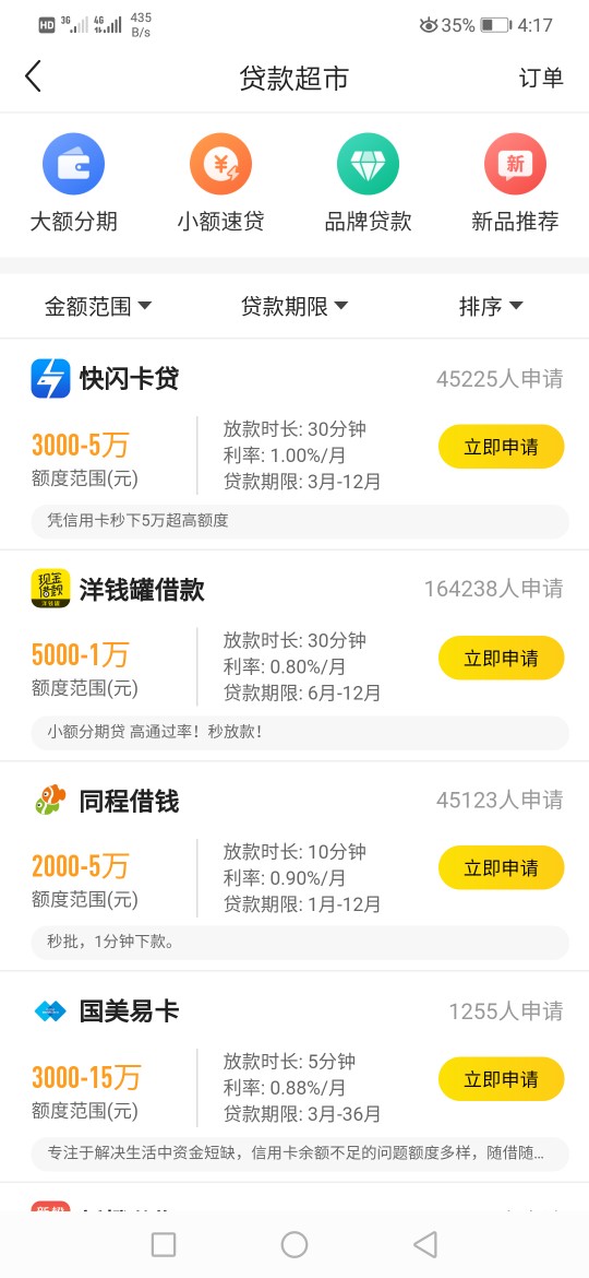 真不知道你们是从哪进去的真不知道你们是从哪进去的



21 / 作者:年輕人 / 