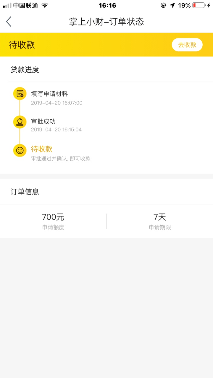 白他妈高兴一场，套路。:)白他妈高兴一场，套路。:)


70 / 作者:涂67 / 