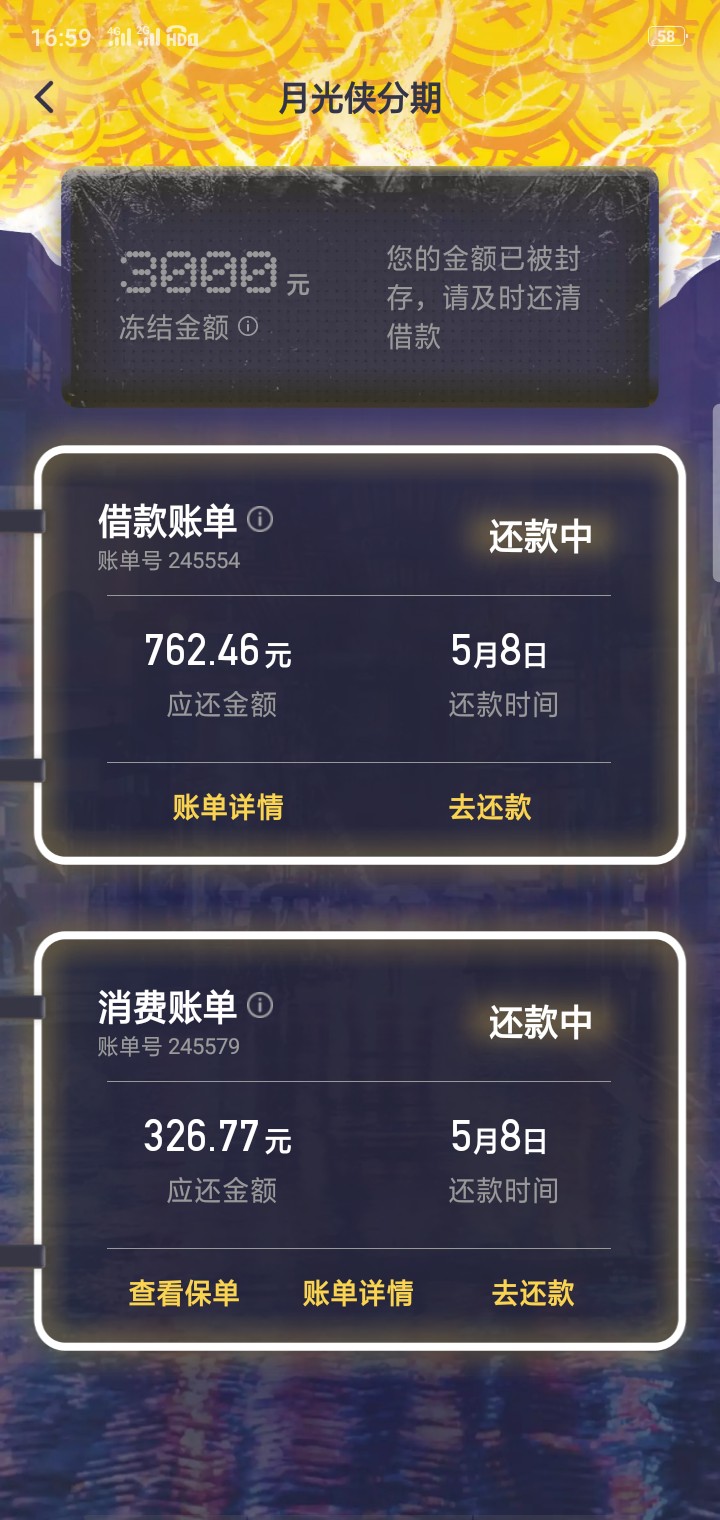 月光侠分期有回访么月光侠分期有回访么
95 / 作者:18789336230 / 