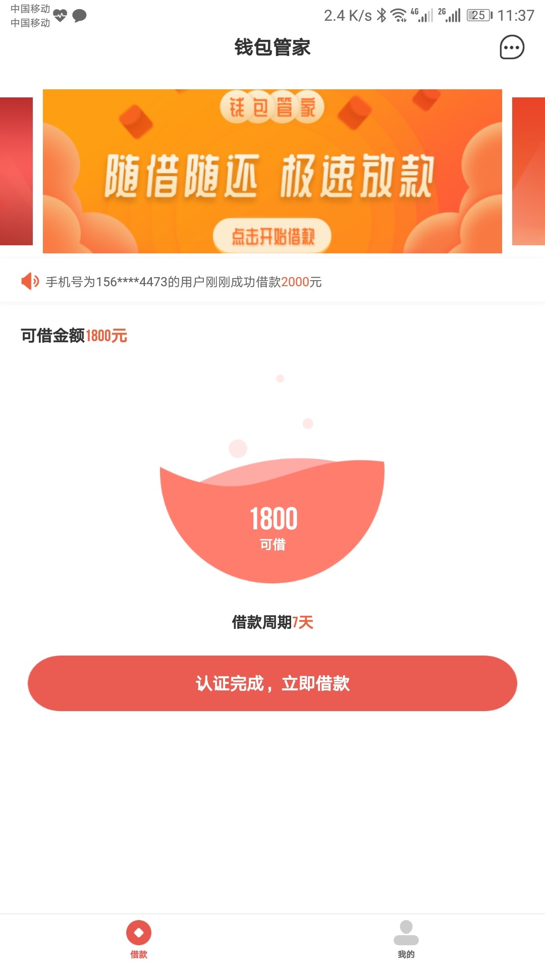 钱包管家这是过了吗？还是S了？钱包管家这是过了吗？还是S了？


94 / 作者:来不及挥手 / 