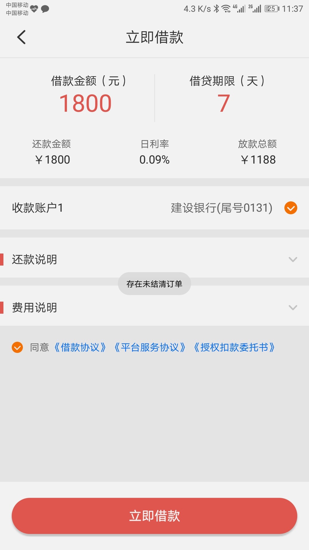 钱包管家这是过了吗？还是S了？钱包管家这是过了吗？还是S了？


2 / 作者:来不及挥手 / 