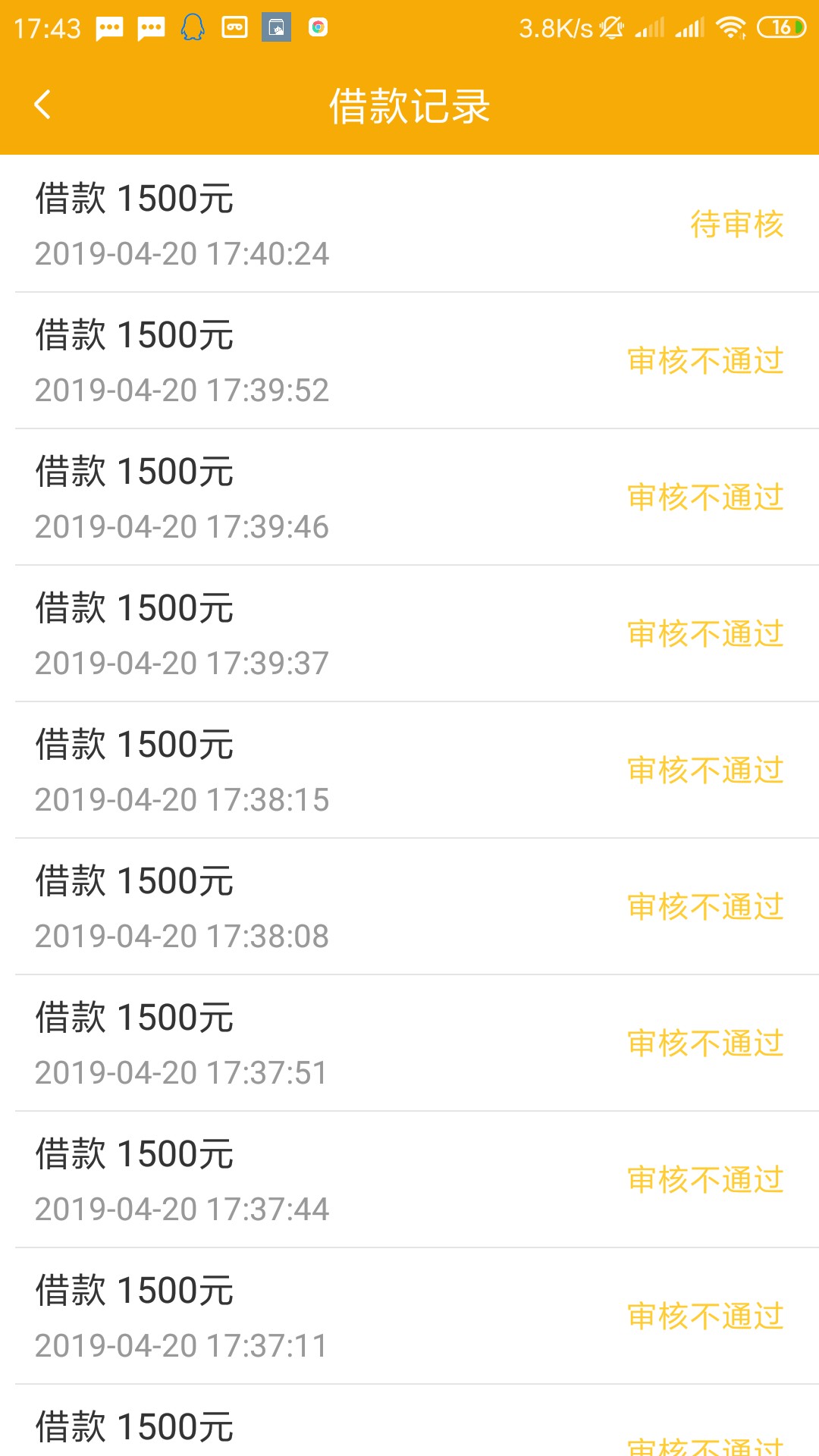 稳不稳，推了十几次，小金蛋{:奸稳不稳，推了十几次，小金蛋

80 / 作者:黑帝。 / 