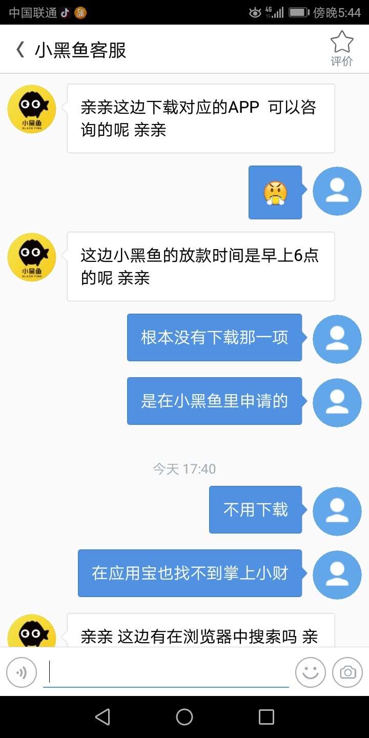 口子:掌上小财入口:小黑鱼进入小口子:掌上小财 
入口:小黑鱼
进入小黑鱼 点信90 / 作者:2315508887 / 