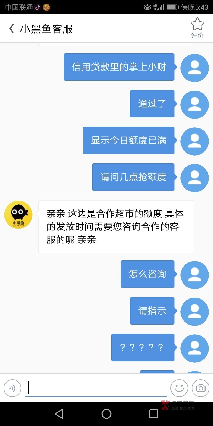 怎么进入微头条入口 watermark,image_cGljLzIwMTgwMjAzL29zc18xNTE3NjI1NjIzMDE5XzIzM182OTJfNzUzLnBuZw==,t_50,g_se,x_20,y_20