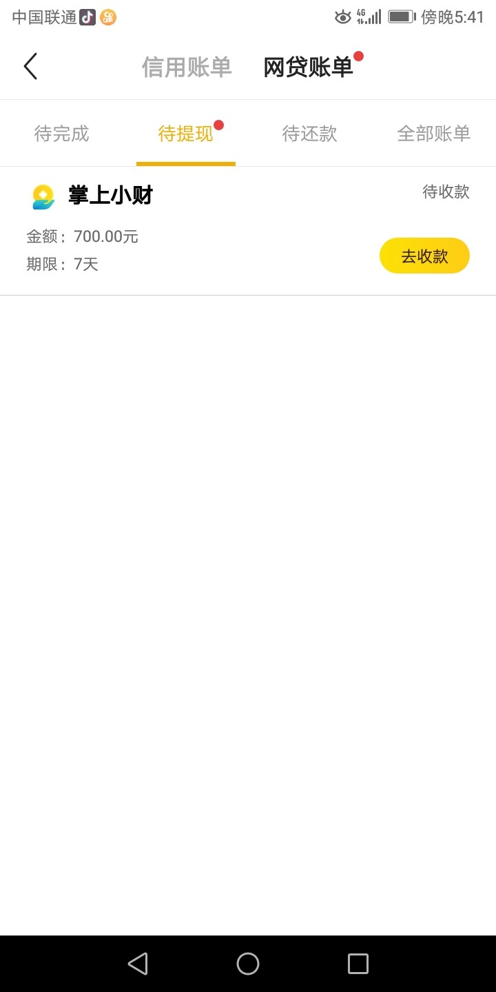 口子:掌上小财入口:小黑鱼进入小口子:掌上小财 
入口:小黑鱼
进入小黑鱼 点信71 / 作者:2315508887 / 