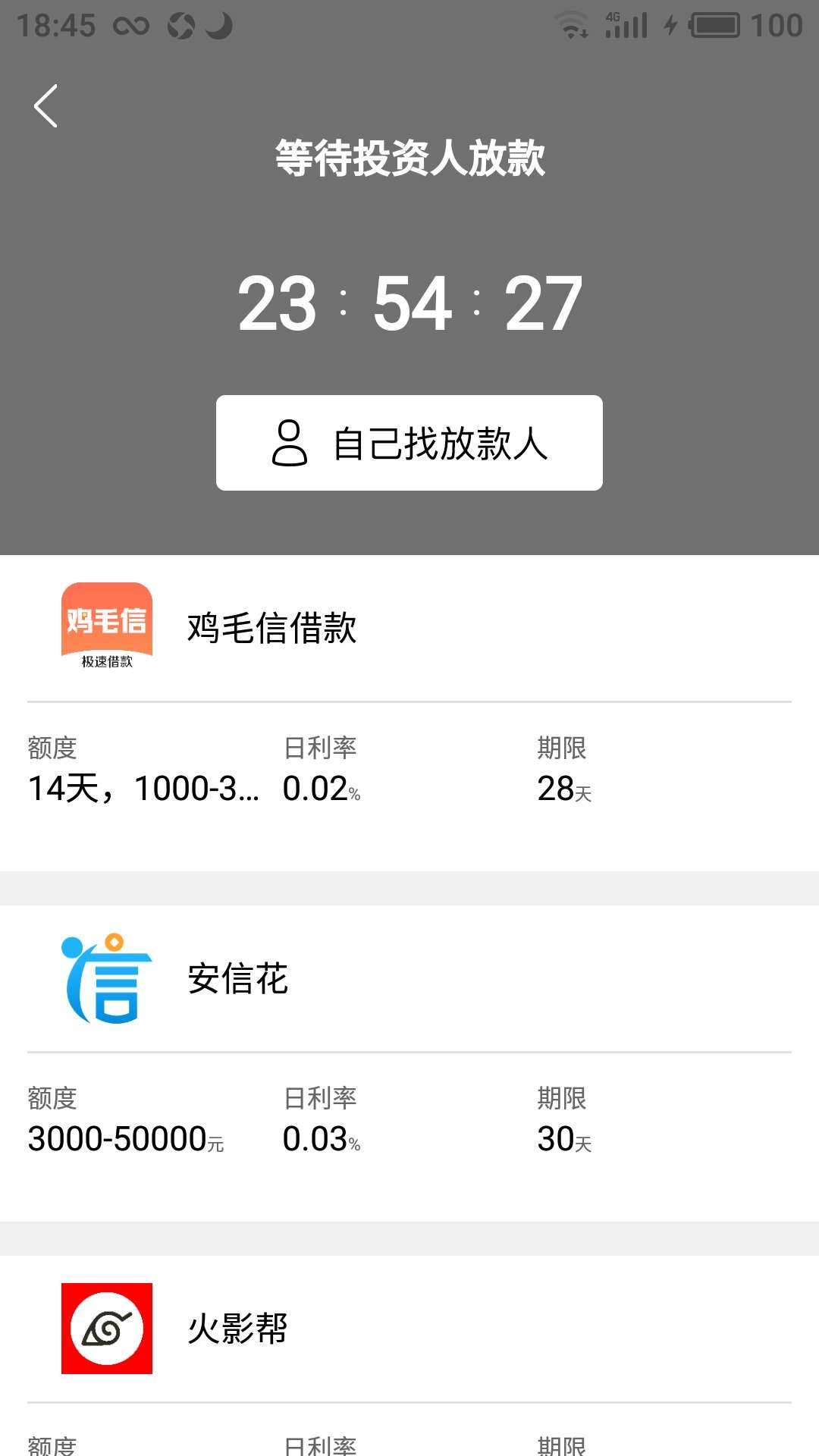 程咬金有19.9的前期能下款吗？程咬金有19.9的前期能下款吗？知道的老哥说一下5 / 作者:撸不坏的 / 