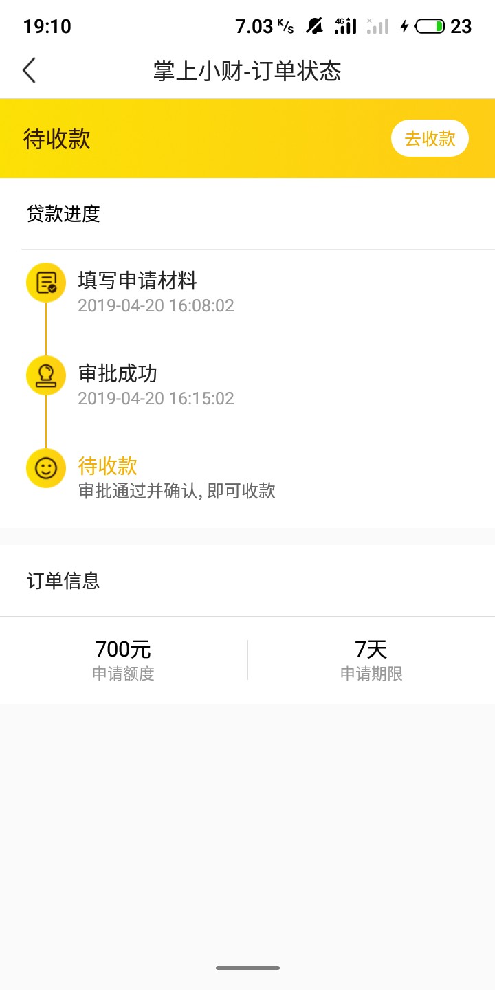 口子:掌上小财入口:小黑鱼进入小口子:掌上小财 
入口:小黑鱼
进入小黑鱼 点信63 / 作者:炸天帮大吉吧 / 