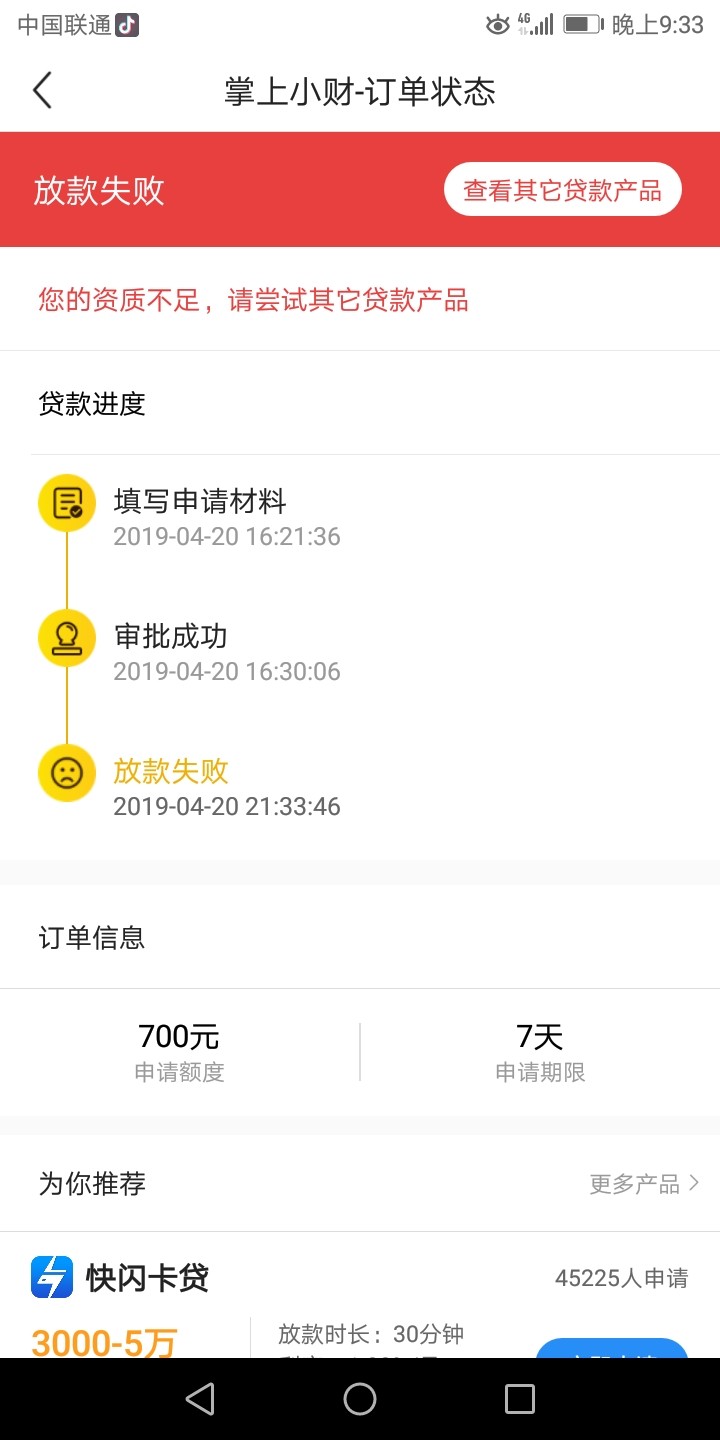 口子:掌上小财入口:小黑鱼进入小口子:掌上小财 
入口:小黑鱼
进入小黑鱼 点信72 / 作者:2315508887 / 