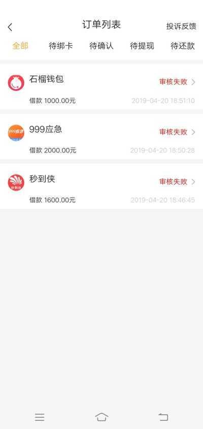立时贷毫秒拒立时贷毫秒拒

16 / 作者:简单扬 / 