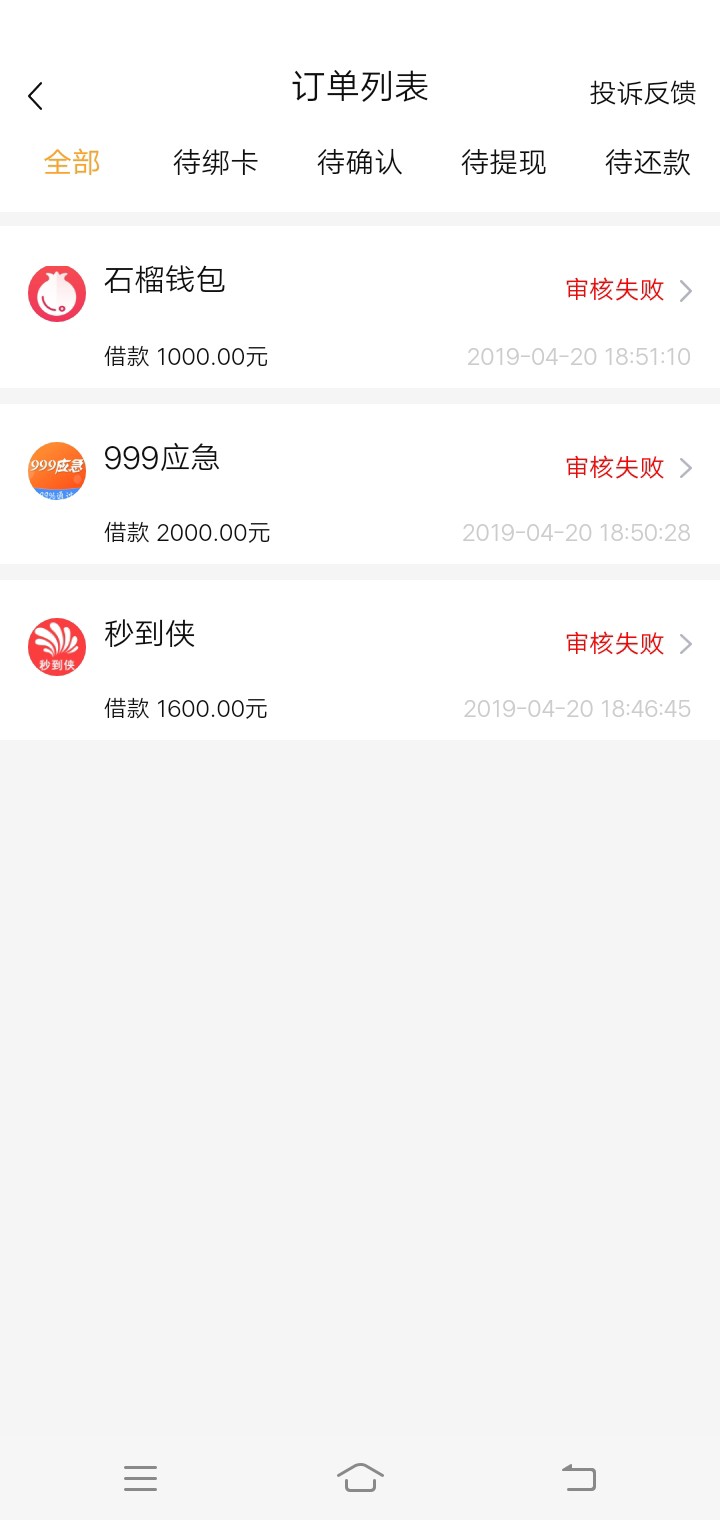 立时贷毫秒拒立时贷毫秒拒

68 / 作者:13303489556 / 