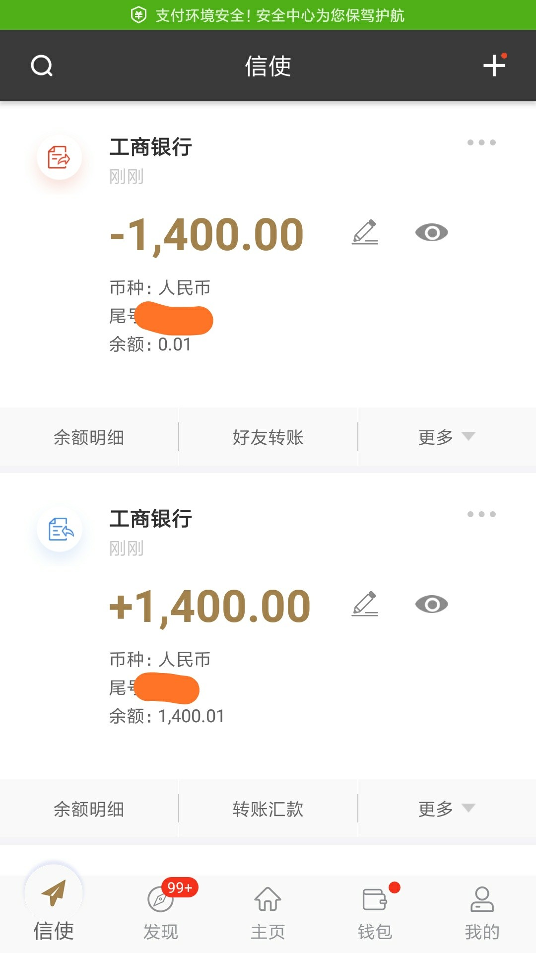 立时贷，秒过，秒到立时贷，秒过，秒到


45 / 作者:老鼠爱大米啊 / 