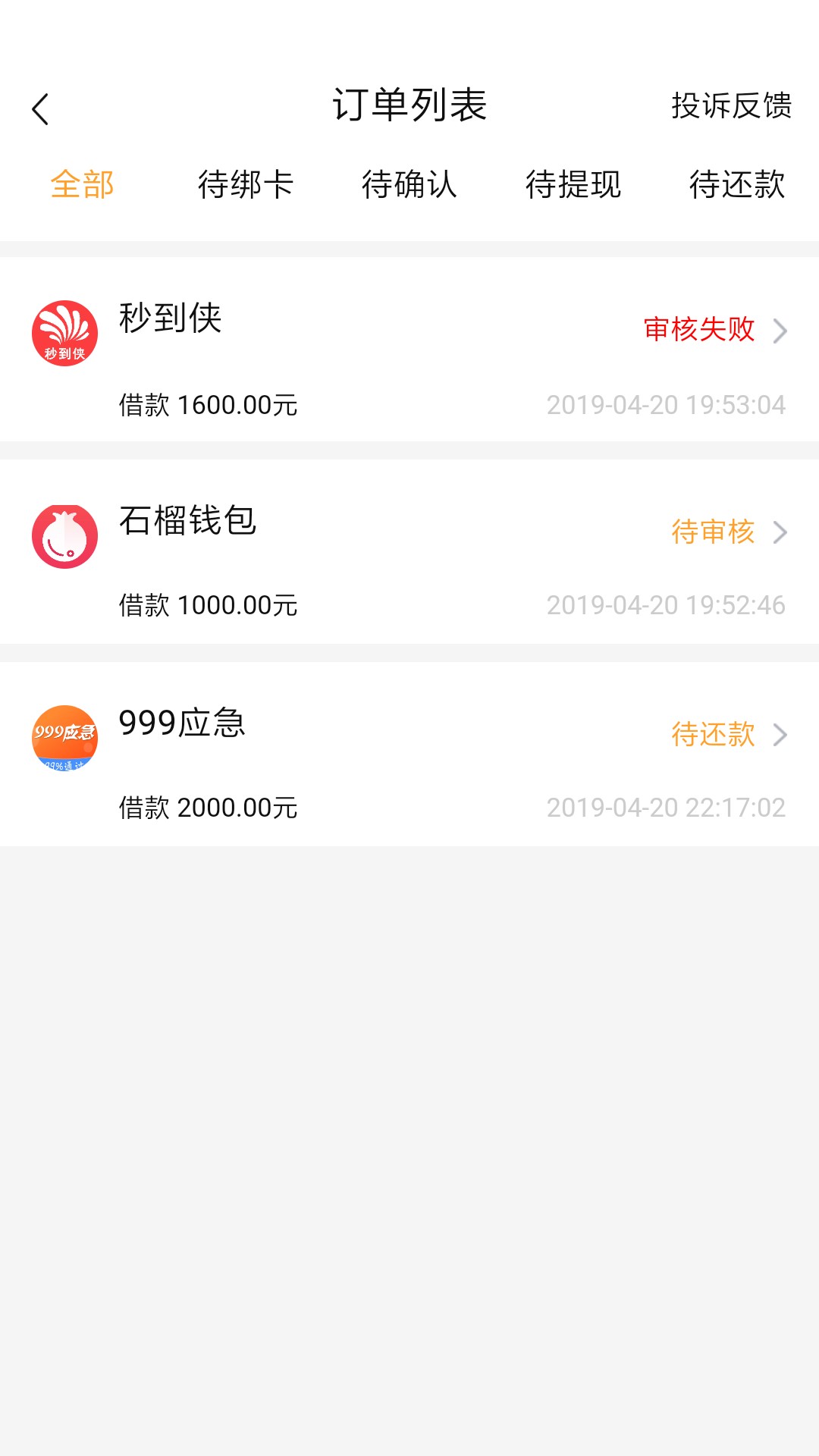 立时贷，秒过，秒到立时贷，秒过，秒到


16 / 作者:老鼠爱大米啊 / 