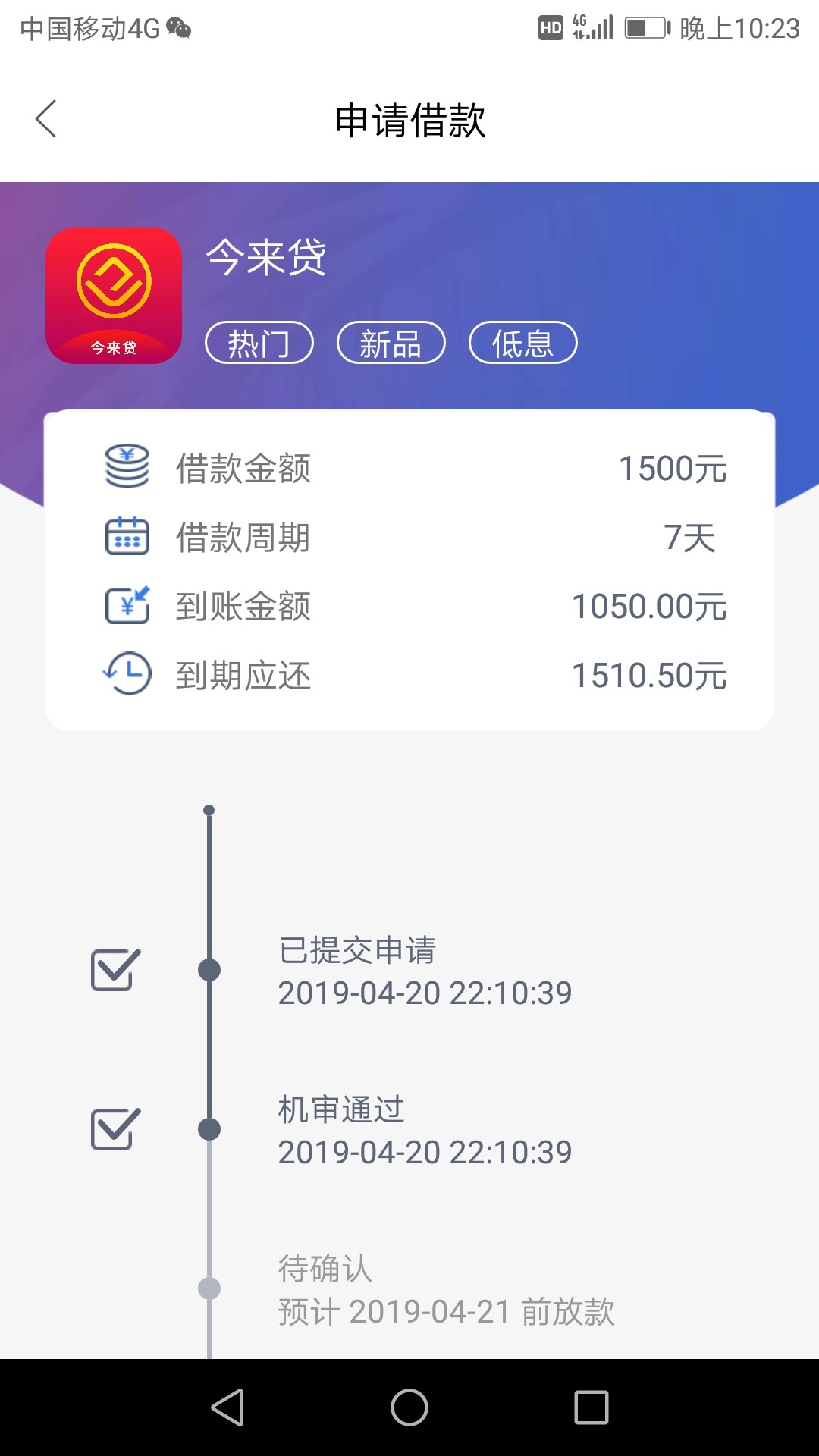 秒过5个！稳不稳？昨天下了两个秒过5个！稳不稳？ 昨天下了两个




55 / 作者:小仙855855 / 