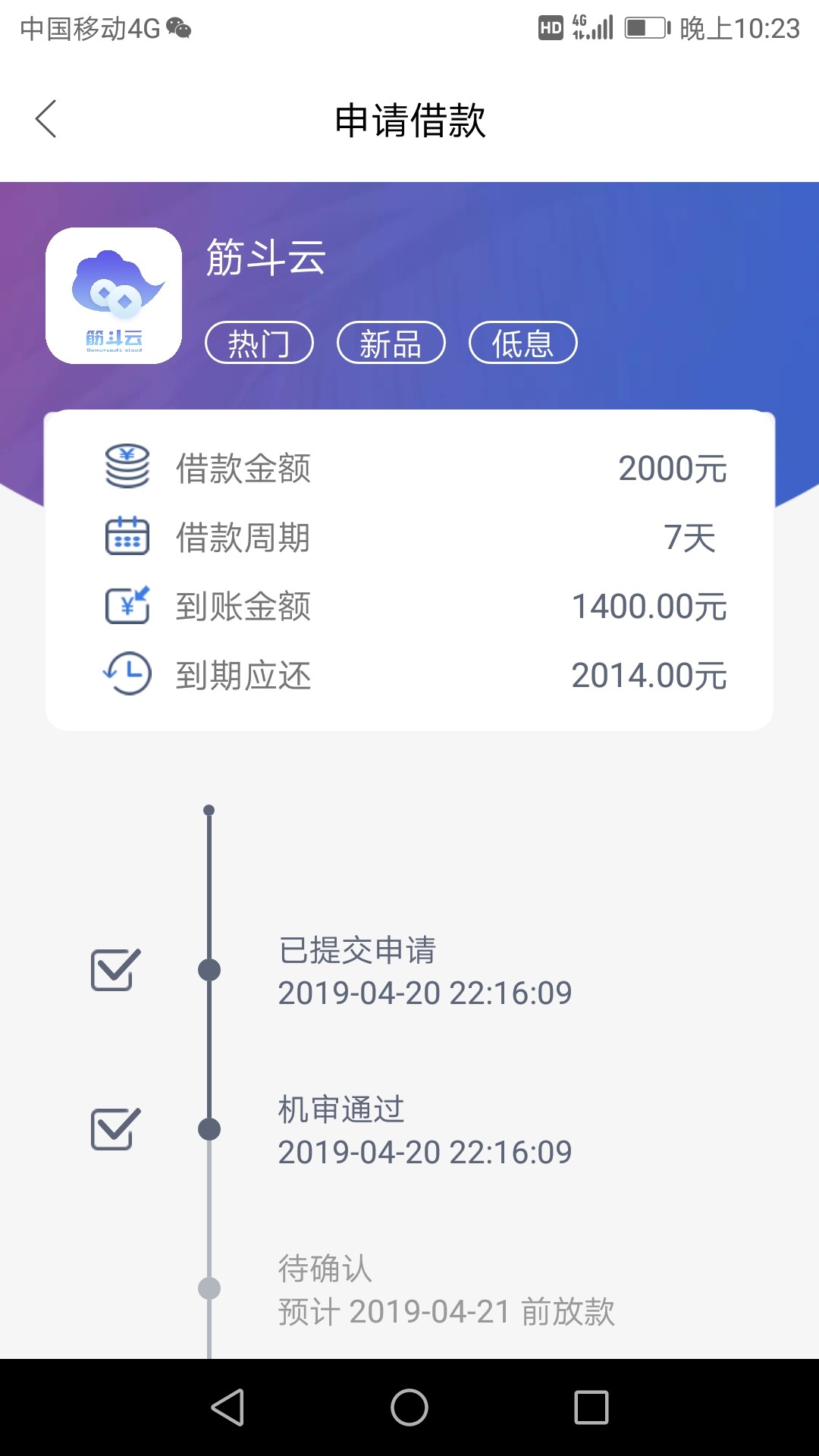 秒过5个！稳不稳？昨天下了两个秒过5个！稳不稳？ 昨天下了两个




72 / 作者:小仙855855 / 