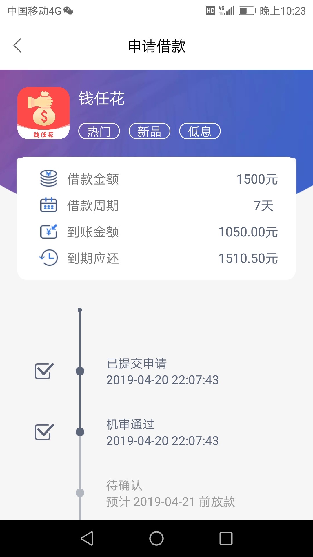 秒过5个！稳不稳？昨天下了两个秒过5个！稳不稳？ 昨天下了两个




19 / 作者:小仙855855 / 