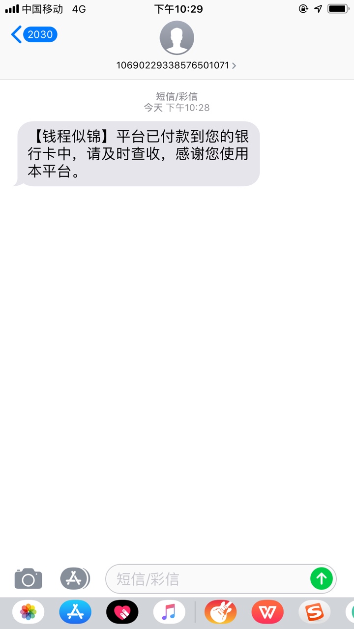 这个系列没有秒拒，就是妥妥的{:这个系列没有秒拒，就是妥妥的


85 / 作者:13860101090 / 
