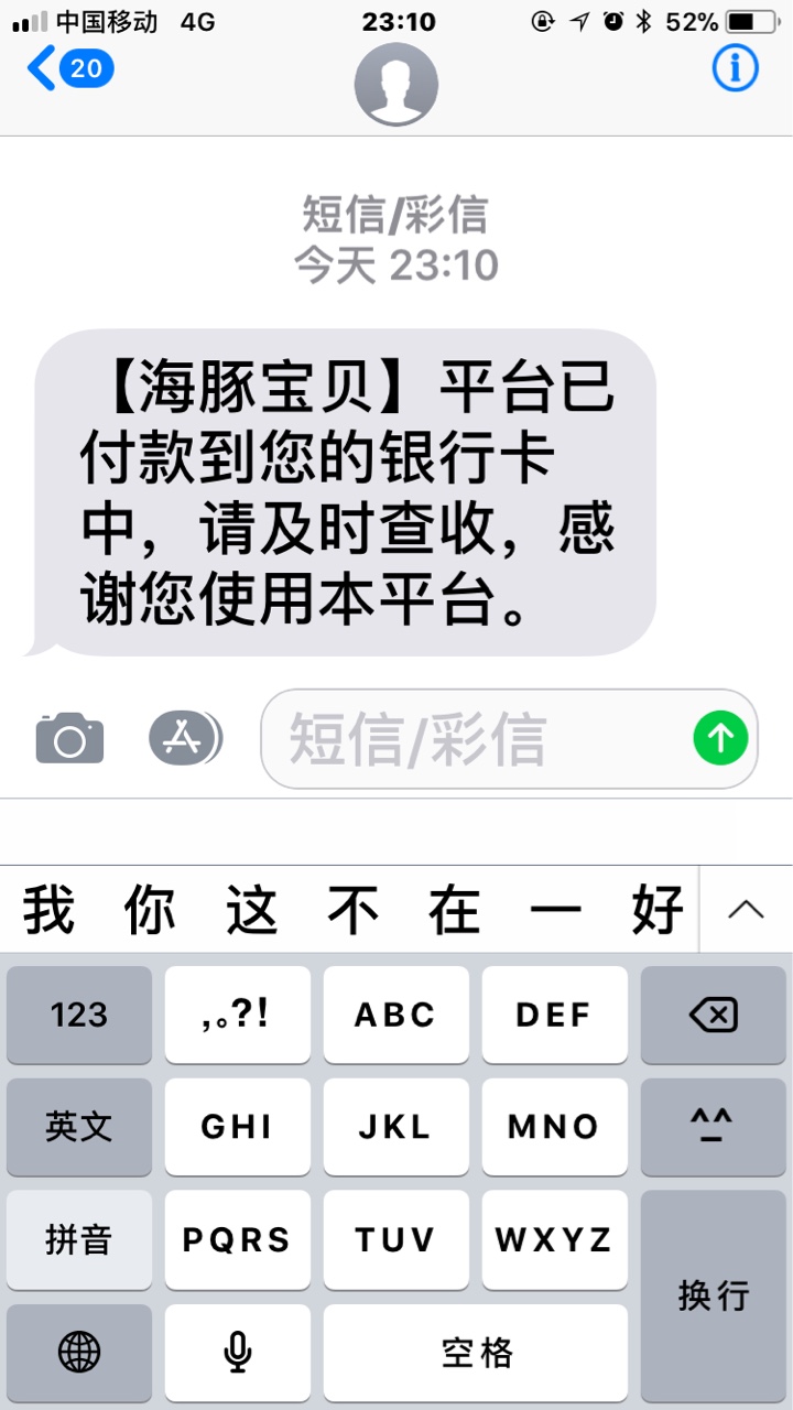 秒过秒到大晚上的
1 / 作者:mpv / 