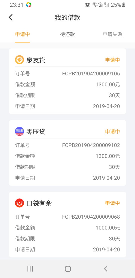 自由摩卡里口袋有余审核通过我在自由摩卡里找了一下口袋有余审核通过了

19 / 作者:huyh / 